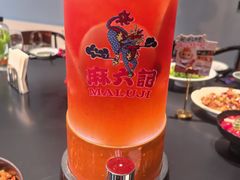 -麻六记(凤凰汇店)