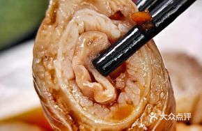Spicy Tripe