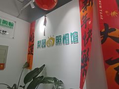 -梨园照相馆(北京店)