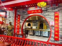 -京味张·北京烤鸭(天河南二路店)