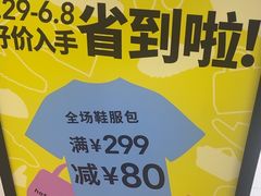 -hotwind热风(汇悦大融城店)