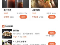 -外婆家(南通CBD大有境店)