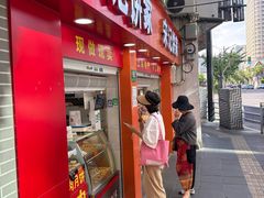 -宋记饼家(石门二路店)