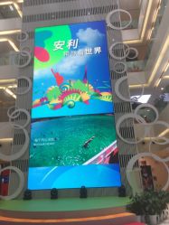 -安利上海体验馆