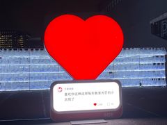 -上海当代艺术博物馆