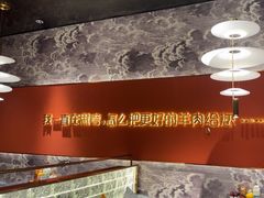 -百草滩羊清水涮羊肉·清真·宁夏盐池滩羊(莲花桥店)
