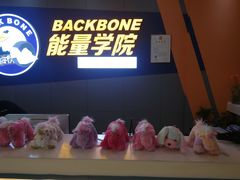 -能量学院少儿体能运动馆(公园1872店)