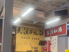 -生活如沸·顺德水牛奶火锅(大学路店)