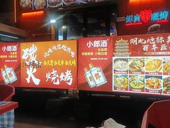 -老街烧烤大排档·地道湖北菜·龙虾馆(汉口火车站店)