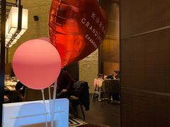 -长沙君悦酒店·自助餐厅咖啡厅