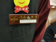 -金时代顺风大酒店(协泰店)