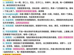 -大雁塔北广场音乐喷泉