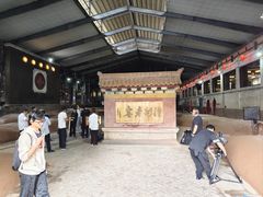 -泸州老窖景区