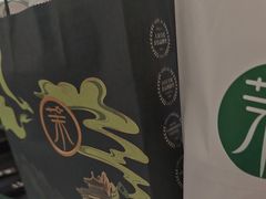 -茉酸奶(高科山姆店)