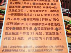 -汉堡王(丁兰广场店)