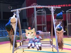 -西安秦岭野生动物园