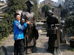 -绍兴书圣故里景区