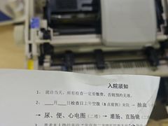 -和合谷(德外店)