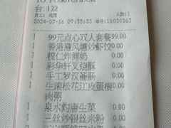 -粤财皇冠假日酒店·彩华轩中餐厅