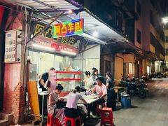 -阿凸芋圆(上帝街店)
