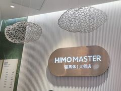 -海马体照相馆(环贸iapm大师爱情店)