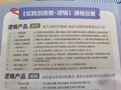 -昂立青少儿成长中心(杨浦国和1000校区)