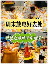 -MELAND CLUB亲子乐园•派对(虹桥万象城店)