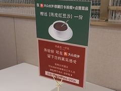 -粤来记·啫啫煲·点心(日月光店)