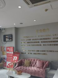 -碧丽姿美容瘦身