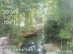-成都杜甫草堂博物馆