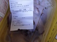 账单-永祥烧腊餐厅(虹口店)