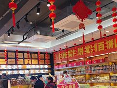 -百饼园(南后街店)