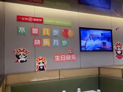 -海底捞火锅(吾悦广场店)