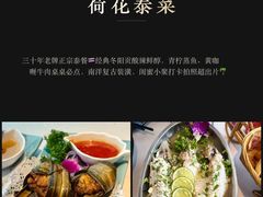 -羲和雅苑•北京烤鸭(国贸商城店)