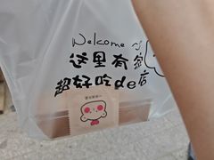 -李大牛和刘大力手作甜品(凯德店)