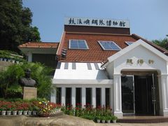 -鼓浪屿钢琴博物馆