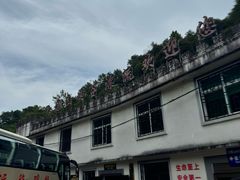 -大围山峡谷漂流