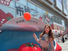 -沈阳铁西万象汇