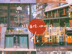 -红豆园(文林街店)