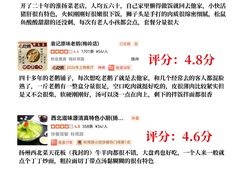 -陈记菜馆·非遗淮扬菜·始于1988(东关街教场店)