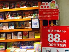 -矢量咖啡(万象汇店)