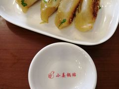 -小姜锅贴(凤凰街店)