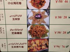 -海尔巴格一甸茶餐厅新疆菜(青年路店)