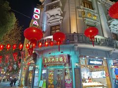 -皇饭儿·王润兴酒楼(河坊街店)