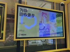 -爱回收·手机维修回收(上海森兰花园城店)