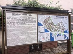 -高淳老街