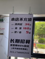 -东方美妍