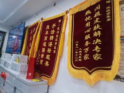 -资医堂·除疤祛痘祛斑