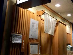 -篝拉面(银座店)