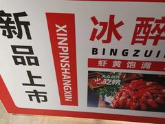 -蚝太郎 • 海鲜烧烤(Upark店)